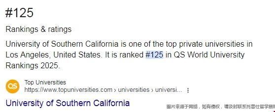 南加州大學qs世界排名.png