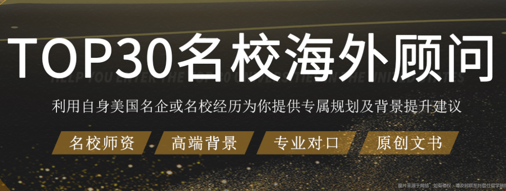 美國留學(xué)中介如何辨別海顧好不好