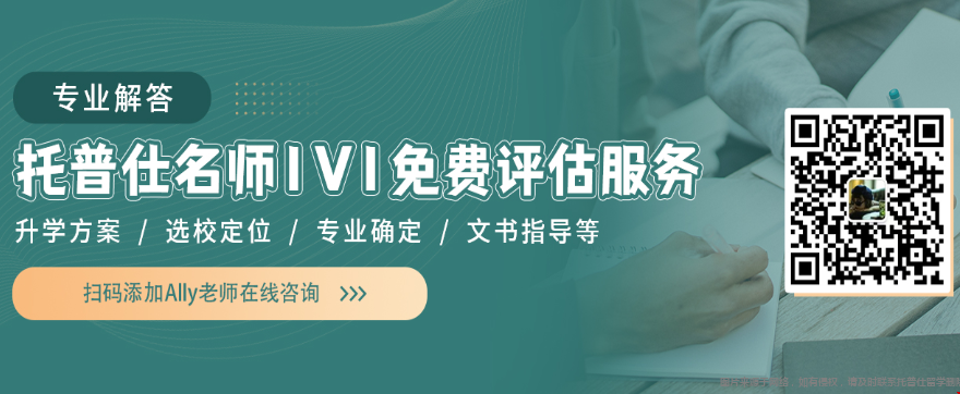 有知道托普仕留學中介內(nèi)幕的嗎.png