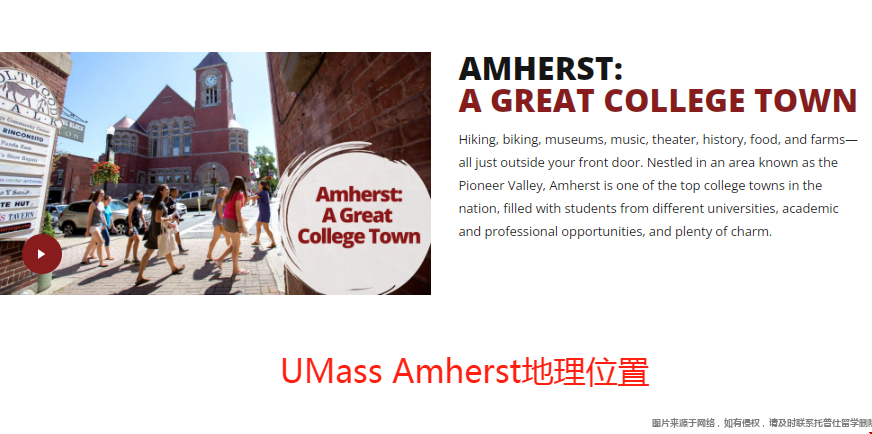 UMass Amherst地理位置.png