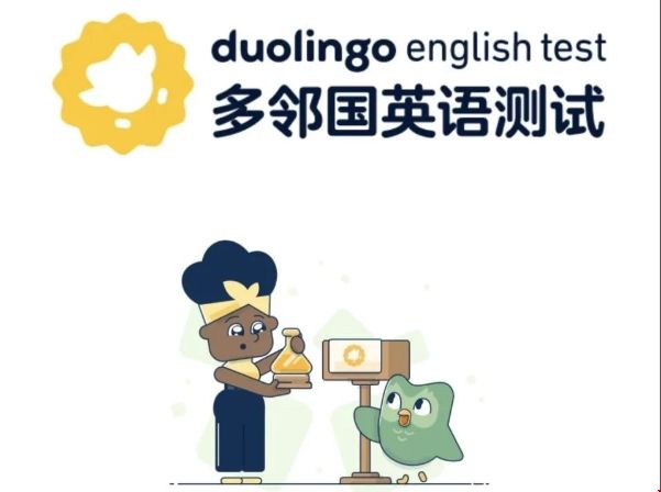 多鄰國2.png