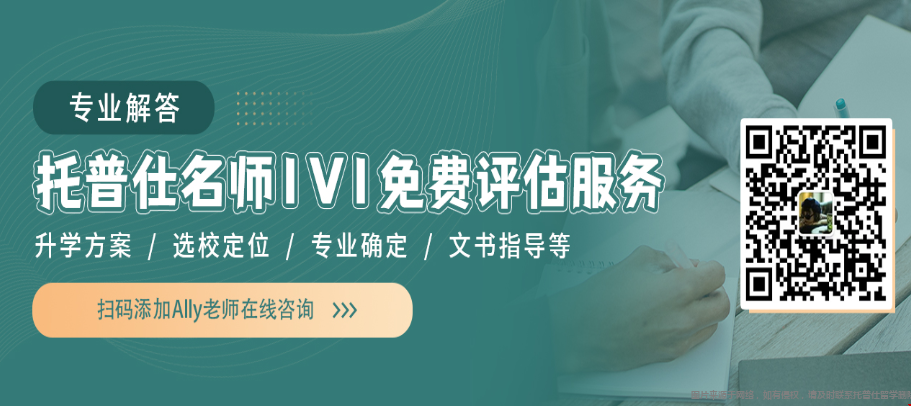 alevel留學美本如何規(guī)劃.png