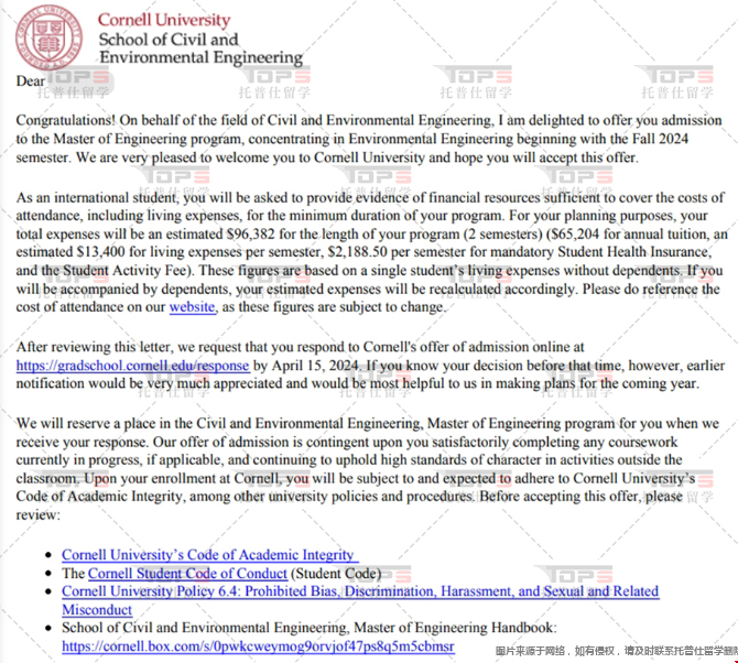 康奈爾大學(xué)碩士錄取.png