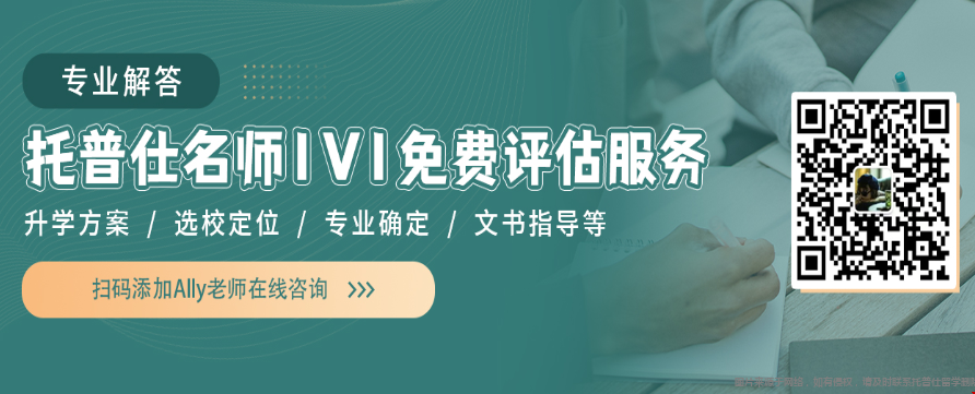 美國大學轉(zhuǎn)學需要關(guān)注哪些信息.png