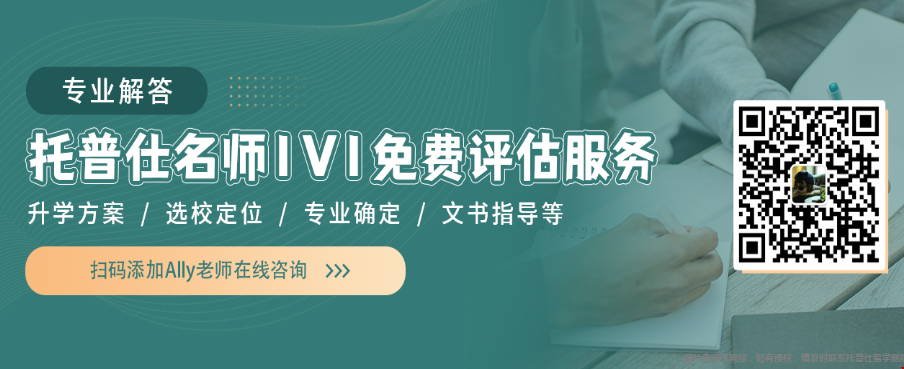 美國公立大學入學要求.png