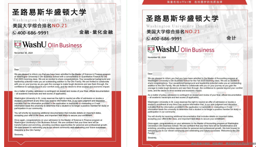 做美國的留學(xué)機構(gòu)哪家最好.png
