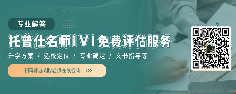 辦理美國(guó)留學(xué)的機(jī)構(gòu)哪家最好.png