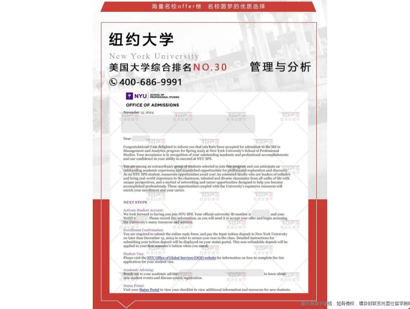 普本gpa3.0去讀美研有希望嗎.png