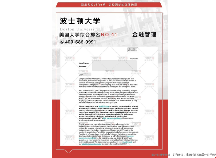 普本gpa3.0去讀美研有希望嗎.png