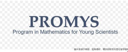 PROMYS.png