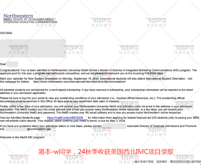 港本留學(xué)美碩要滿足什么條件.png