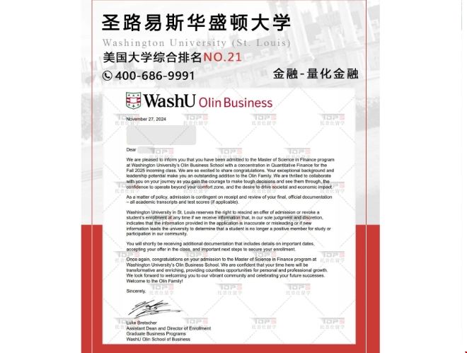 N同學(xué)錄取.png