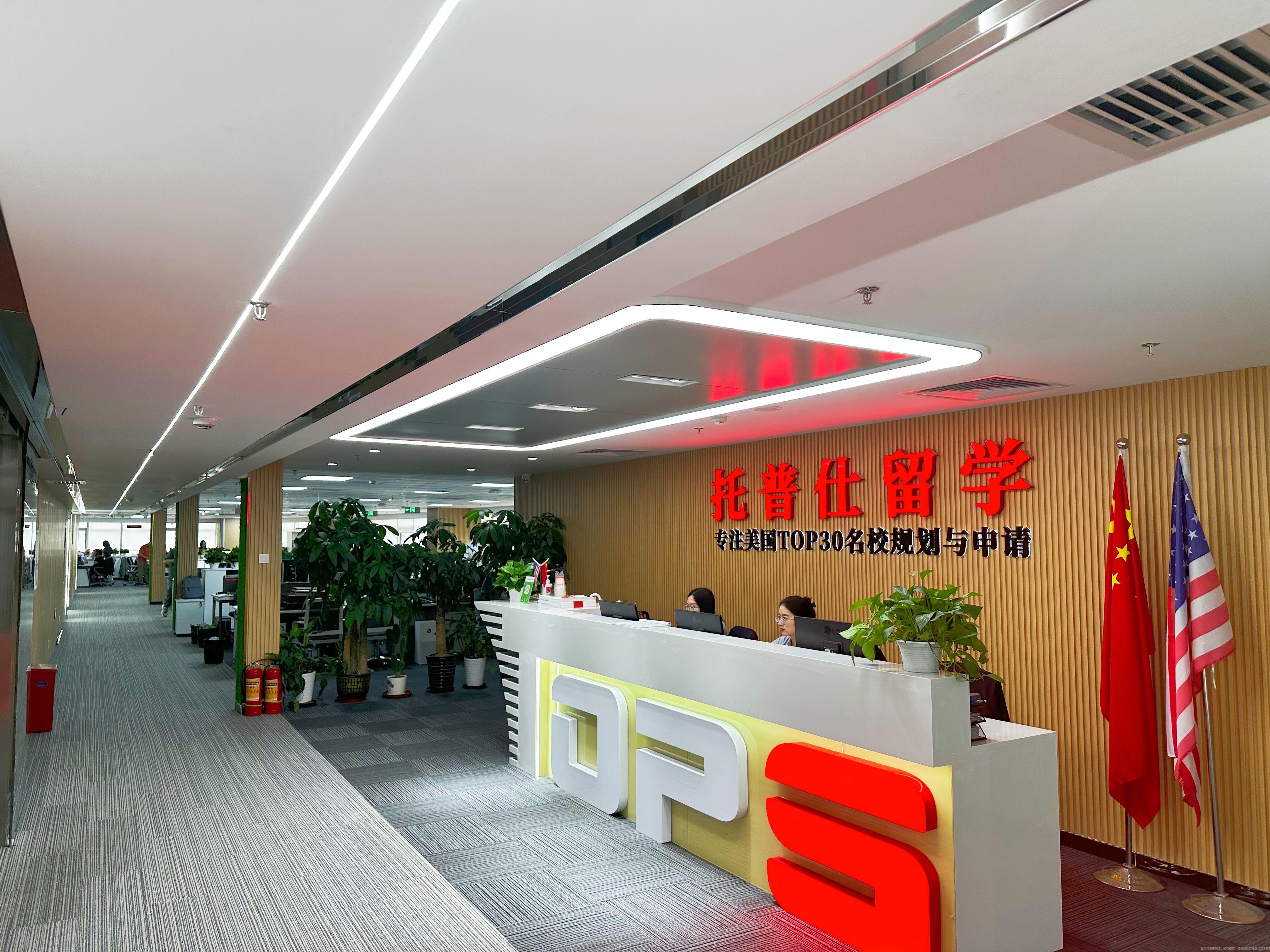 如何挑選靠譜的美國留學機構