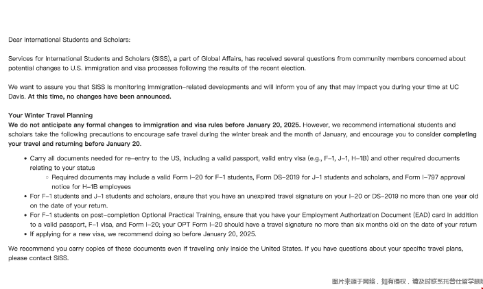 UC戴維斯分布國(guó)際生簽證與安全提醒.png