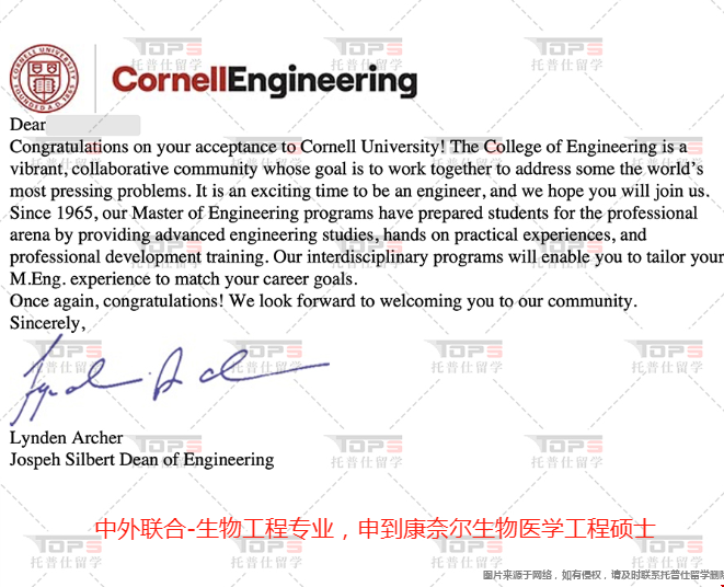 生物工程申請美國大學(xué)需要什么條件.png