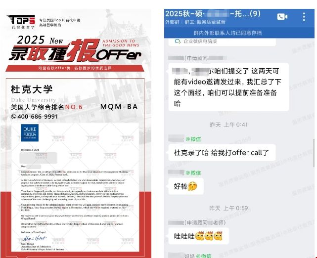 杜克ba.png