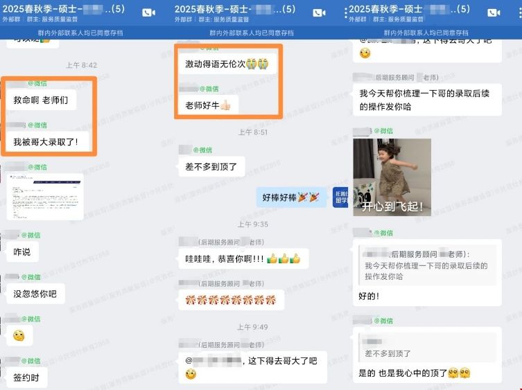 哥大錄取offer.png
