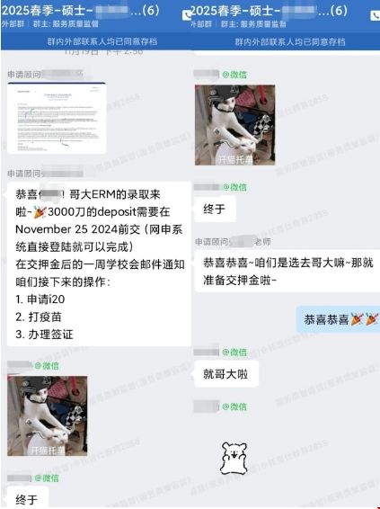 哥大錄取offer1.png