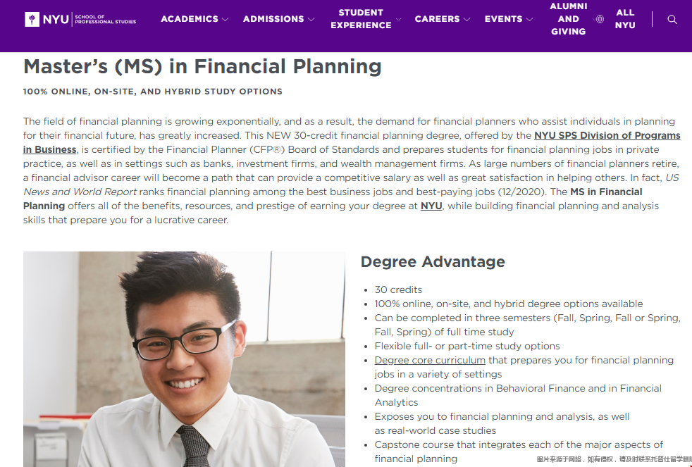 紐約大學有幾個金融項目.png