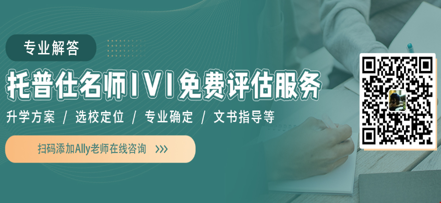 中國碩士可以美國留學(xué)嗎.png