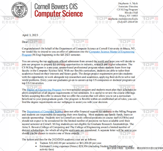 cornell CS項(xiàng)目錄取喜好.png