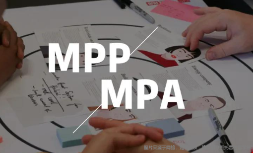 美研MPP和MPA專業(yè)差異