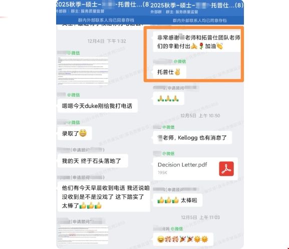 管理錄取.png