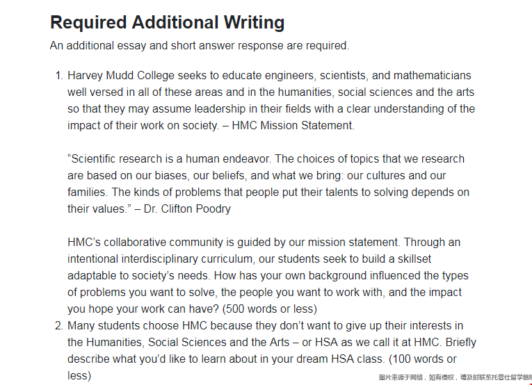 如何考入Harvey Mudd.png