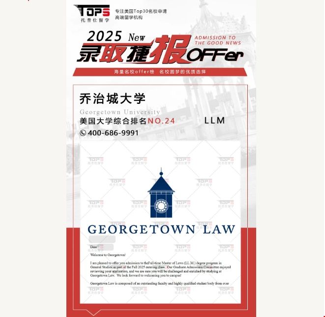 T14法學(xué)院錄取.png