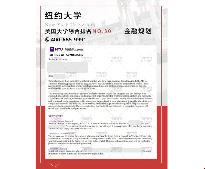 紐約金融.png