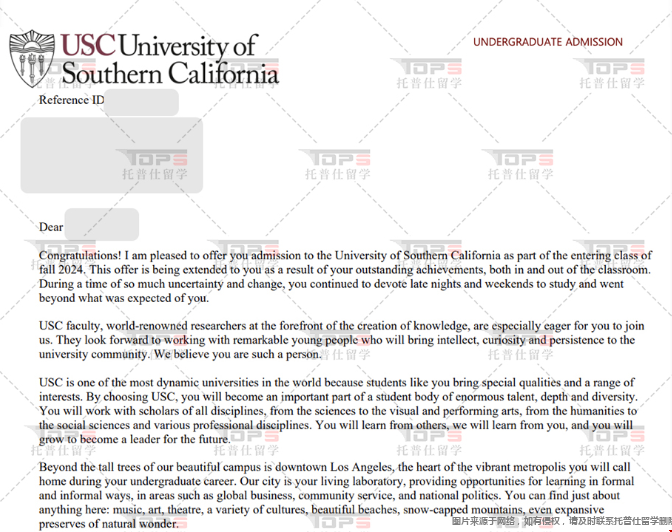 IB多少分能進USC.png