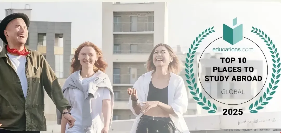 2025最佳留學(xué)國家排名發(fā)布