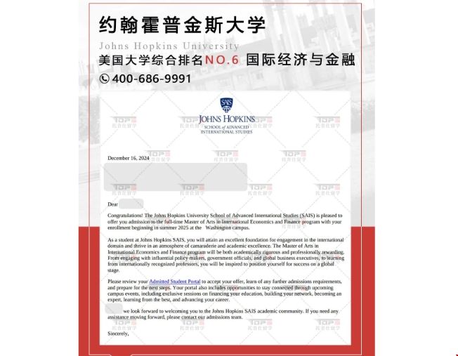 jhu錄取.png