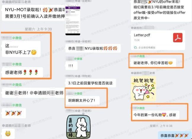 集體NYU.png