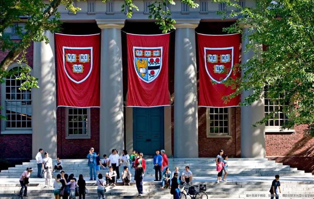 哈佛大學(xué)5.png