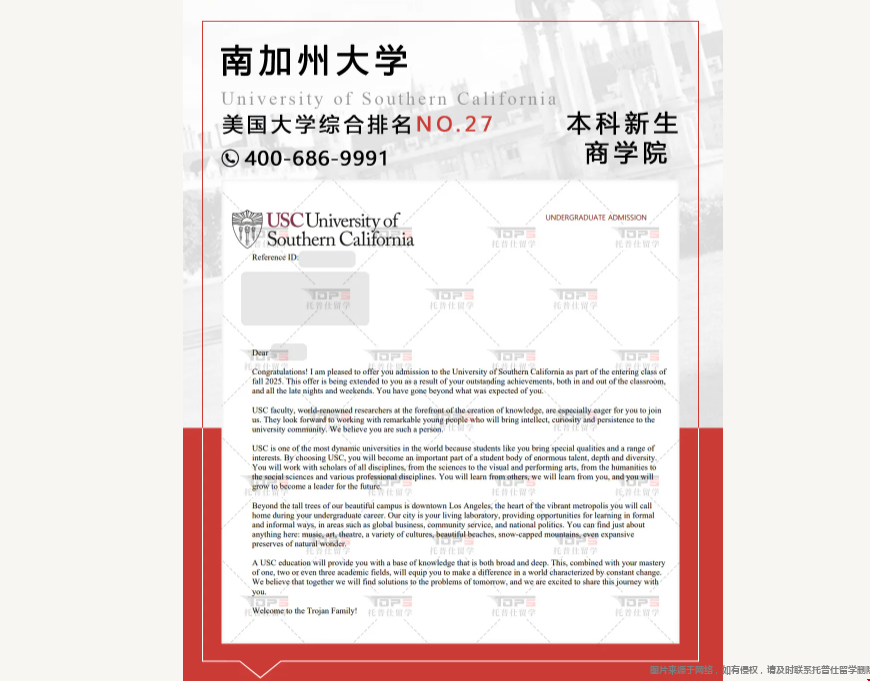 加高如何拿到美本商學(xué)院offer.png