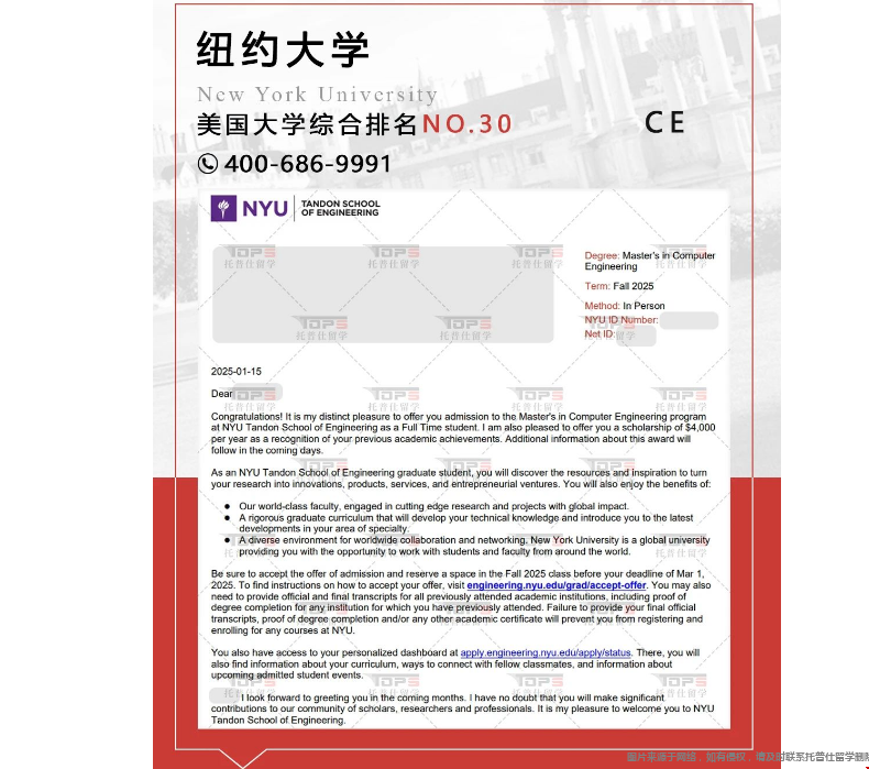 美本申請(qǐng)NYU計(jì)算機(jī)碩士需要多少分.png