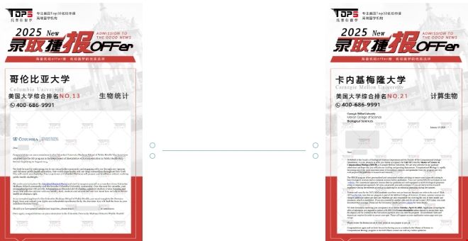 J同學錄取.png