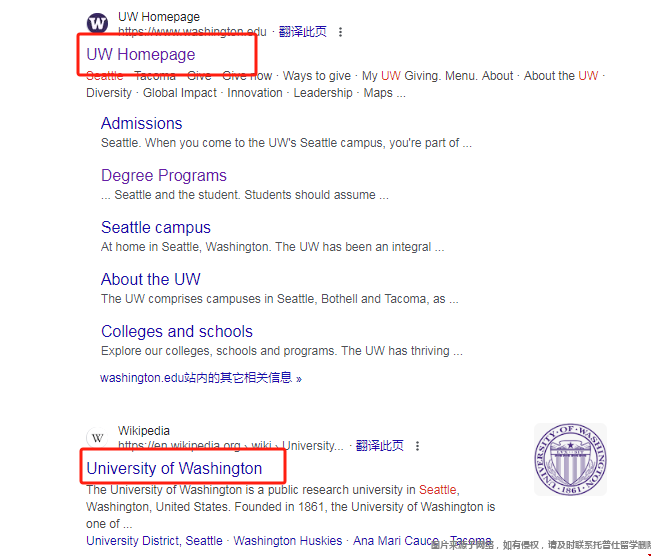 UW Seattle是哪所大學(xué).png