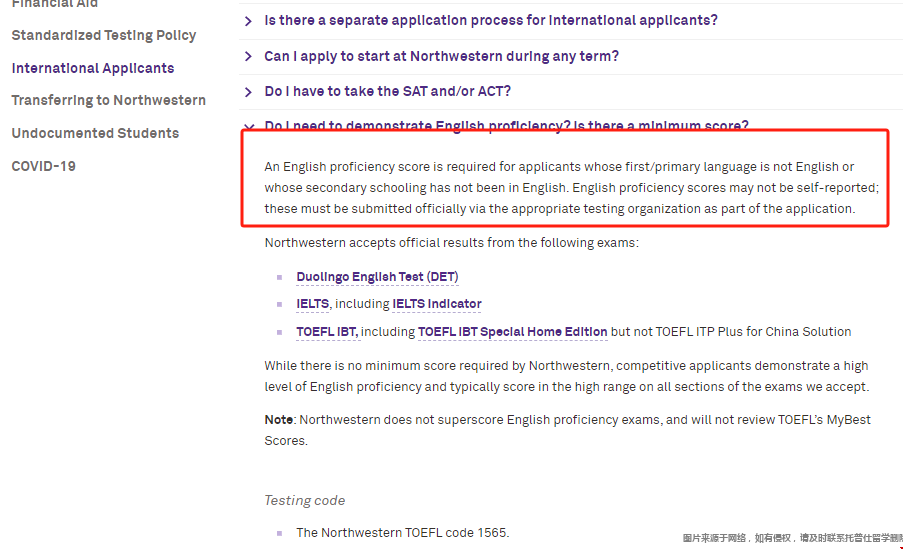 美高國際生申請留美需要考托福嗎.png
