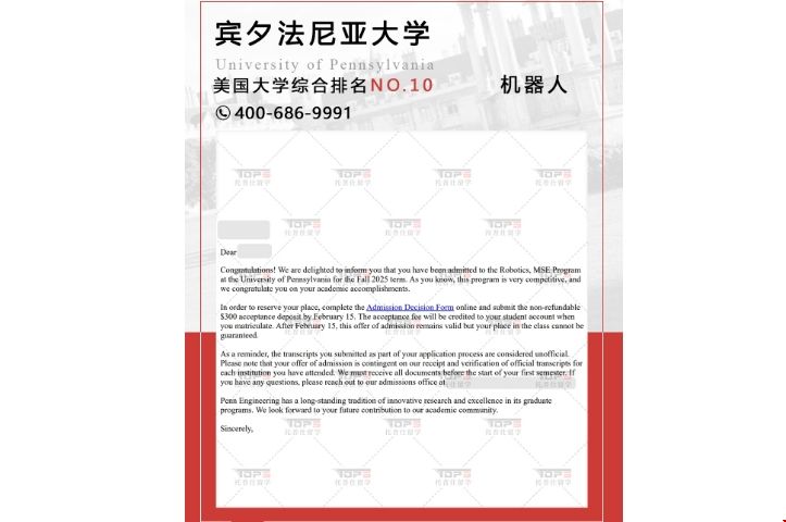 賓大機器人.png