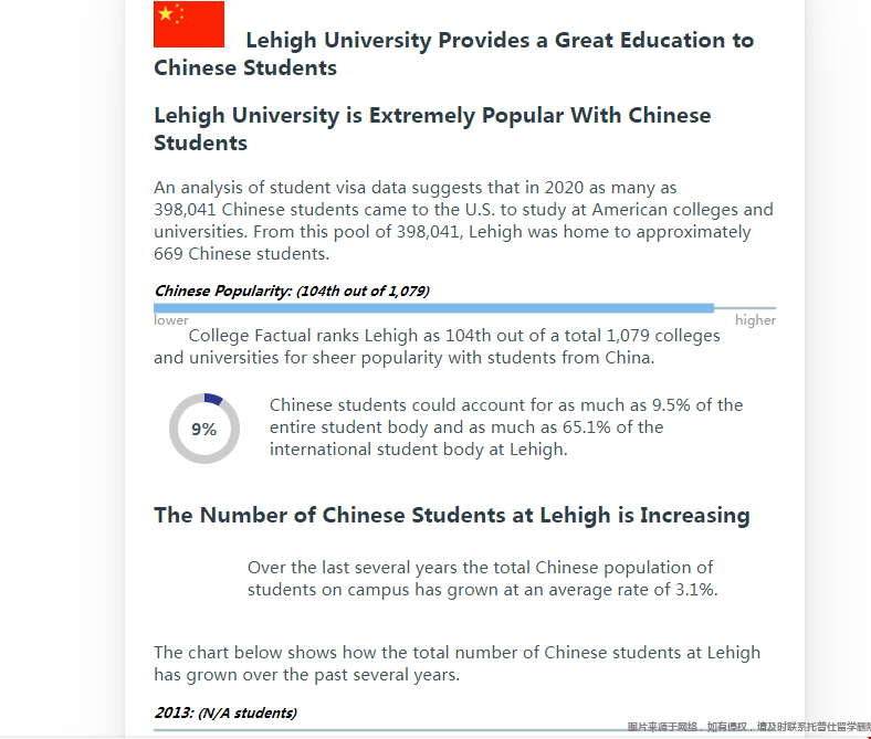 理海大學(xué)中國(guó)留學(xué)生多嗎.png