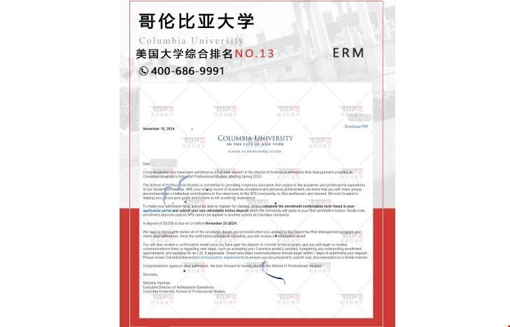 哥倫比亞大學(xué)EMR.png