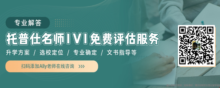 北工大大三機(jī)械工程能申美國哪些專業(yè).png