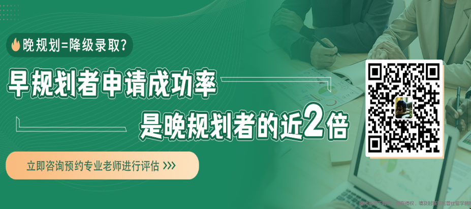 績點3.3北工大學生如何備考26fall美研,.png