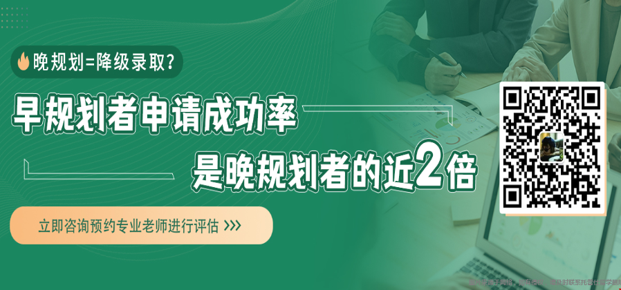 北工大德語(yǔ)專業(yè)，跨申美國(guó)商科碩士要怎么做.png