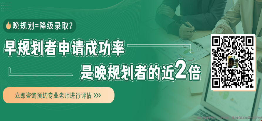 浙大準(zhǔn)大二，經(jīng)濟(jì)學(xué)讀美研要什么條件.png