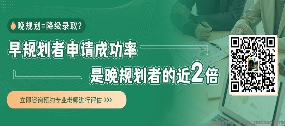 浙大學(xué)生，績(jī)點(diǎn)3.8，有機(jī)會(huì)讀美國(guó)名校嗎.png
