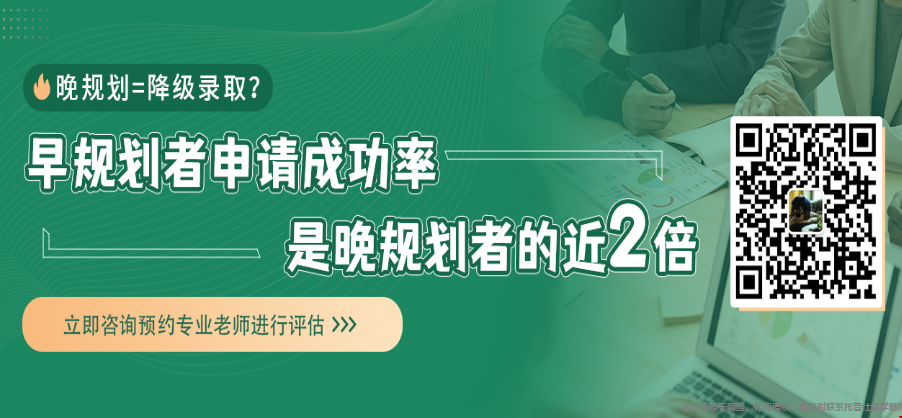 浙大會計學專業(yè)怎么申請美國商科碩士.png
