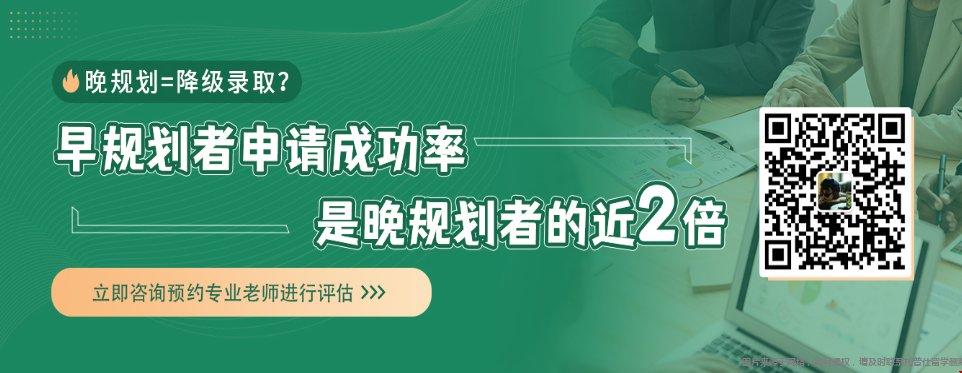 浙大大四，考慮美研直博要怎么準(zhǔn)備.png